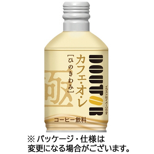 ドトールコーヒー　ひのきわみ　カフェ・オ・レ　260g　ボトル缶　1ケース（24本）（ご注文単位1ケース）【直送品】