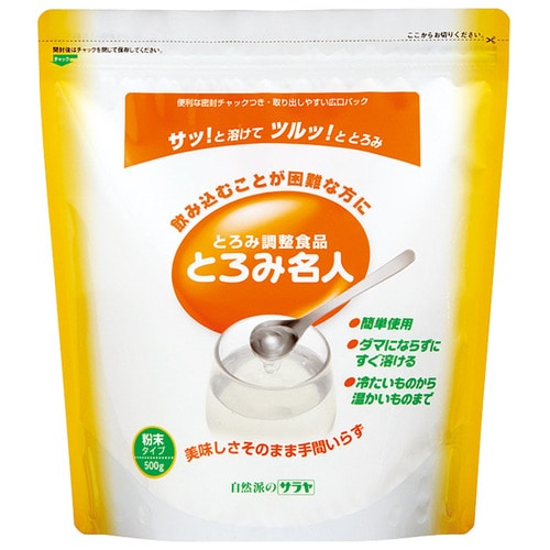 サラヤ とろみ名人 チャック付 500g 1セット(3パック)(ご注文単位1セット)【直送品】