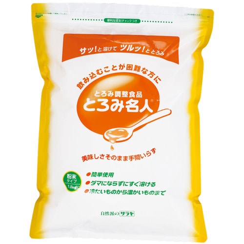 サラヤ とろみ名人 チャック付 1.8kg 1セット(3パック)(ご注文単位1セット)【直送品】