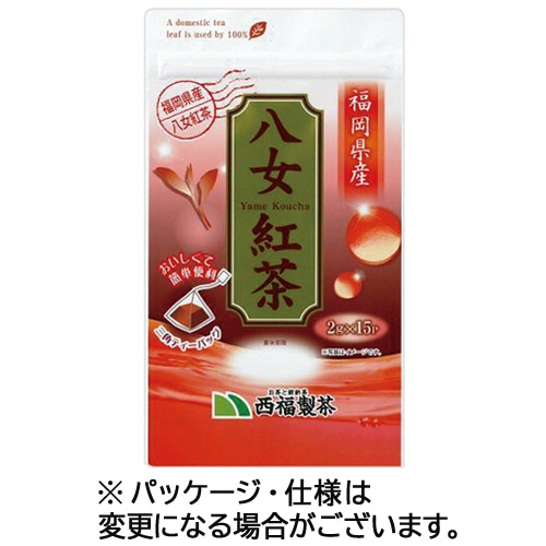西福製茶　八女紅茶　ティーバッグ　1セット（45バッグ：15バッグ×3袋）（ご注文単位1セット）【直送品】