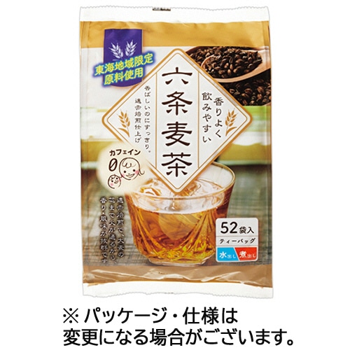 福玉米粒麦 六条麦茶ティーバッグ 1セット(1040バッグ:52バッグ×20パック)(ご注文単位1セット)【直送品】