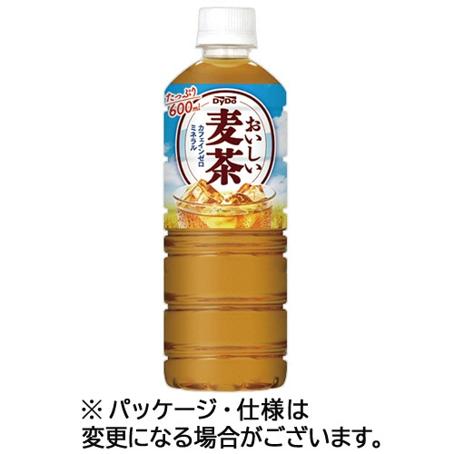 ダイドードリンコ おいしい麦茶 600ml ペットボトル 1セット(48本:24本×2ケース)(ご注文単位1セット)【直送品】