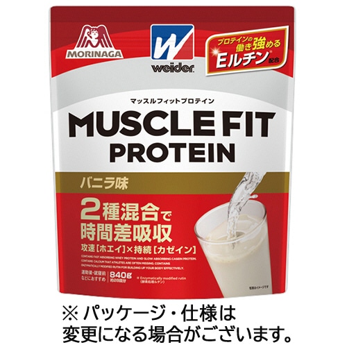 森永製菓 マッスルフィットプロテイン バニラ味 840g 1セット(2袋)(ご注文単位1セット)【直送品】