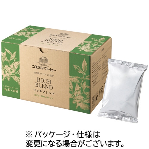リッチブレンド