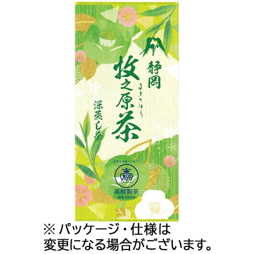 高柳製茶 限定茶葉使用 静岡牧之原茶 緑 100g /パック※軽（ご注文単位1パック）【直送品】
