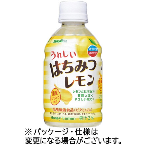 サンガリア うれしいはちみつレモン 280mL ペットボトル 1ケース(24本)/ケース※軽（ご注文単位1ケース）【直送品】