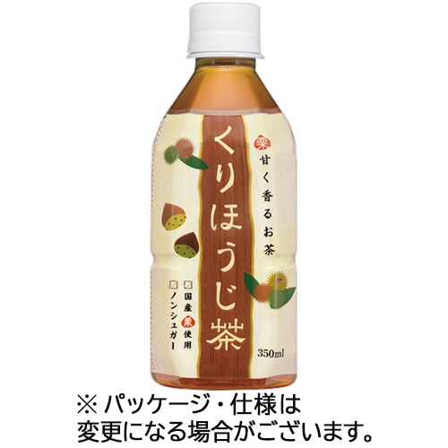 盛田 ハイピース くりほうじ茶 Hot&Cold 350mL ペットボトル 1ケース(24本)/ケース※軽（ご注文単位1ケース）【直送品】