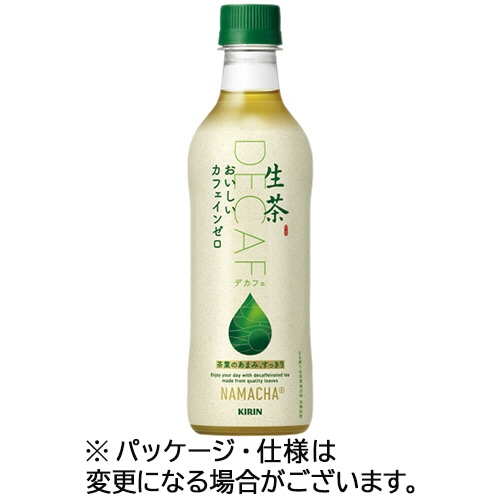 キリンビバレッジ 生茶 おいしいカフェインゼロ 430mL ペットボトル 1ケース(24本)/ケース※軽（ご注文単位1ケース）【直送品】