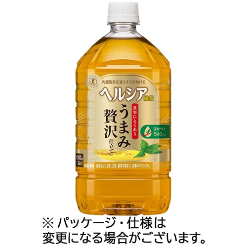 キリンビバレッジ ヘルシア緑茶 うまみ贅沢仕立て 1L ペットボトル 1ケース(12本)/ケース※軽（ご注文単位1ケース）【直送品】