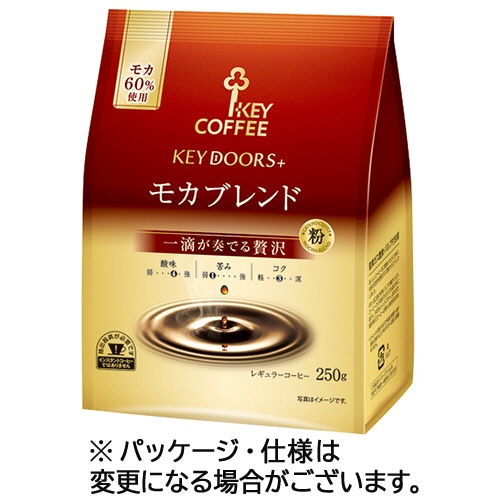 キーコーヒー KEY DOORS+ モカブレンド 250g(粉) 1袋 ※軽(ご注文単位1袋)【直送品】