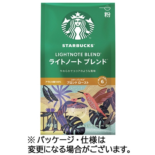 ネスレ スターバックス コーヒー ライトノート ブレンド 140g(粉) 1パック ※軽(ご注文単位1パック)【直送品】