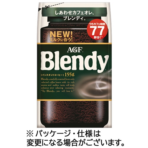味の素AGF ブレンディ 詰替用 155g/袋 1セット(3袋) ※軽（ご注文単位1セット）【直送品】