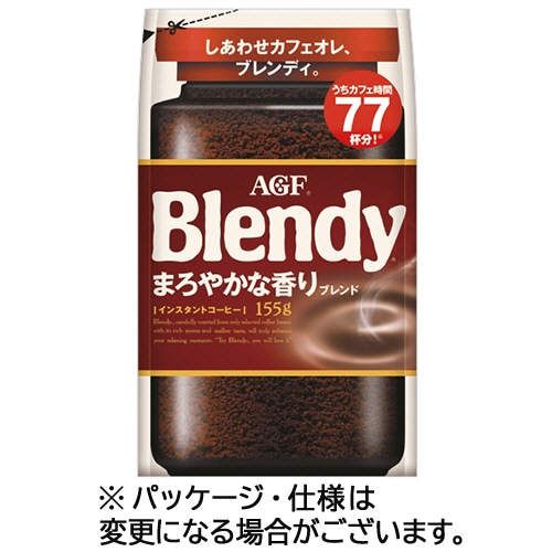 味の素AGF ブレンディ まろやかな香りブレンド 詰替用 155g/袋 1セット(3袋) ※軽（ご注文単位1セット）【直送品】