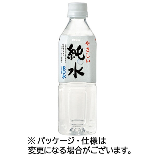赤穂化成 やさしい純水 500mL ペットボトル 1ケース(24本) ※軽(ご注文単位1ケース)【直送品】