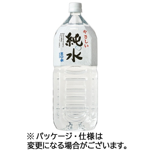 赤穂化成 やさしい純水 2L ペットボトル 1セット(12本:6本×2ケース) ※軽(ご注文単位1セット)【直送品】