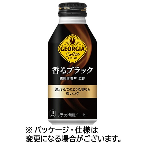 コカ・コーラ ジョージア 香るブラック コーヒー 400mL ボトル缶 1セット(48本:24本×2ケース) ※軽（ご注文単位1セット）【直送品】