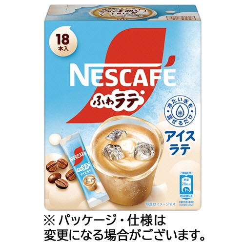 ネスレ ネスカフェ ふわラテ アイスラテ 1セット(108本:18本×6箱) ※軽（ご注文単位1セット）【直送品】