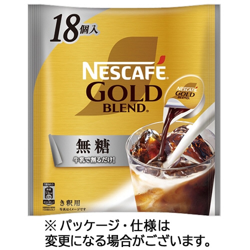 ネスレ ネスカフェ ゴールドブレンド ポーション 無糖 1セット(54個:18個×3パック) ※軽（ご注文単位1セット）【直送品】