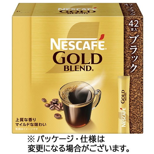 ネスレ ネスカフェ ゴールドブレンド スティック ブラック 1セット(126本:42本×3箱) ※軽（ご注文単位1セット）【直送品】