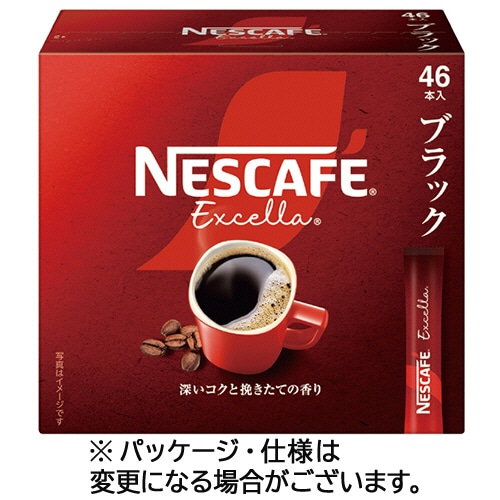ネスレ ネスカフェ エクセラ スティック ブラック 1セット(138本:46本×3箱) ※軽（ご注文単位1セット）【直送品】