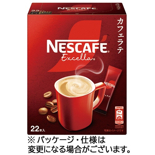 ネスレ ネスカフェ エクセラ スティックコーヒー 1セット(66本:22本×3箱) ※軽（ご注文単位1セット）【直送品】