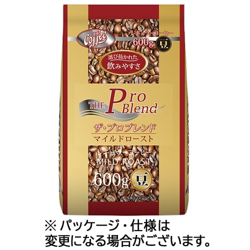 山本珈琲 ザ・プロブレンド マイルドロースト 600g(豆)/袋 1セット(3袋) ※軽(ご注文単位1セット)【直送品】