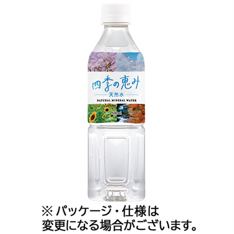 ミツウロコビバレッジ 四季の恵み 500mL ペットボトル 96本12パック/セット ※軽（ご注文単位1セット）【直送品】