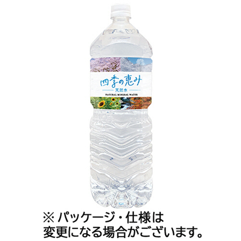 ミツウロコビバレッジ 四季の恵み 2L ペットボトル 24本/セット ※軽（ご注文単位1セット）【直送品】