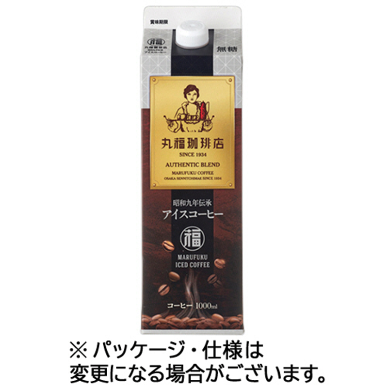 丸福珈琲店 昭和九年伝承アイスコーヒー 無糖 1000mL 紙パック 12本/セット ※軽（ご注文単位1セット）【直送品】