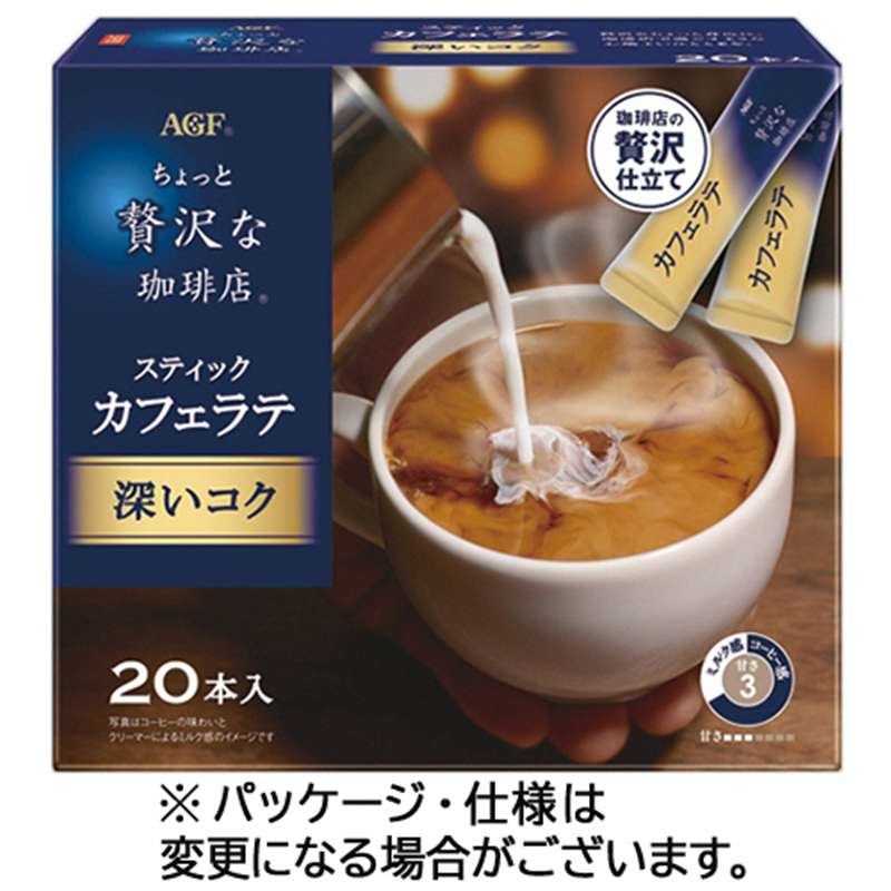 味の素AGF ちょっと贅沢な珈琲店 スティックカフェラテ 深いコク 1箱(20本)※軽(ご注文単位1箱)【直送品】