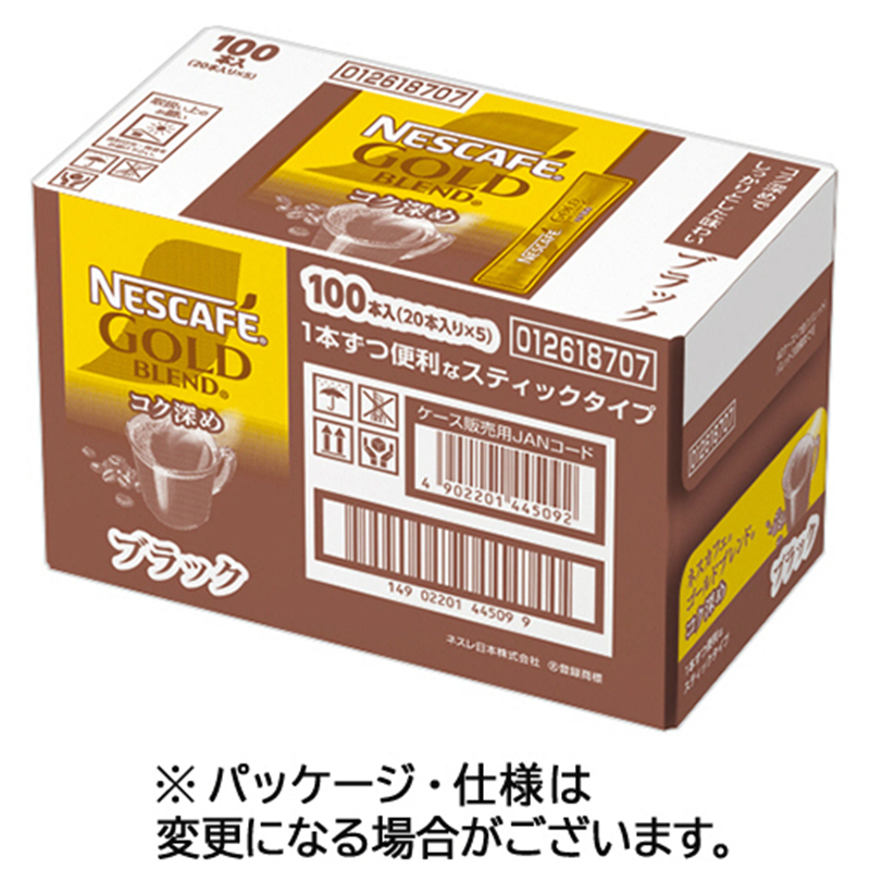 ネスレ ネスカフェ ゴールドブレンド コク深め スティック ブラック 100本/1ケース※軽(ご注文単位1ケース)【直送品】