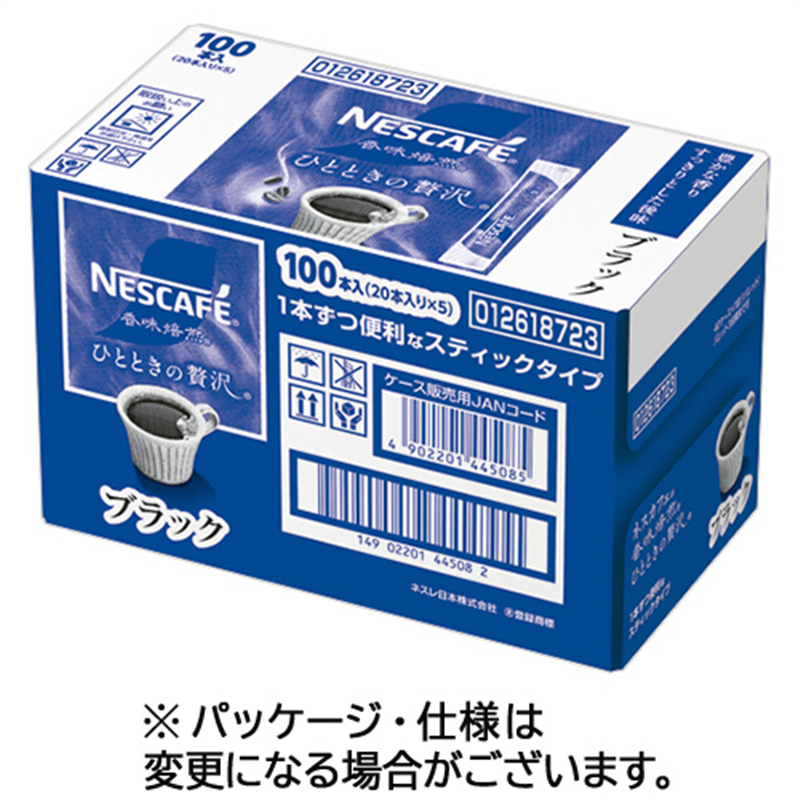 ネスレ ネスカフェ 香味焙煎 ひとときの贅沢 スティック ブラック 100本/1ケース※軽(ご注文単位1ケース)【直送品】