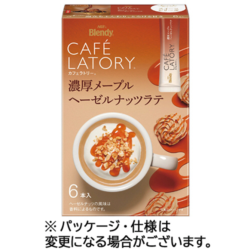 味の素AGF ブレンディ カフェラトリー スティック 濃厚メープルヘゼルナッツラテ 6本/1箱※軽(ご注文単位1箱)【直送品】