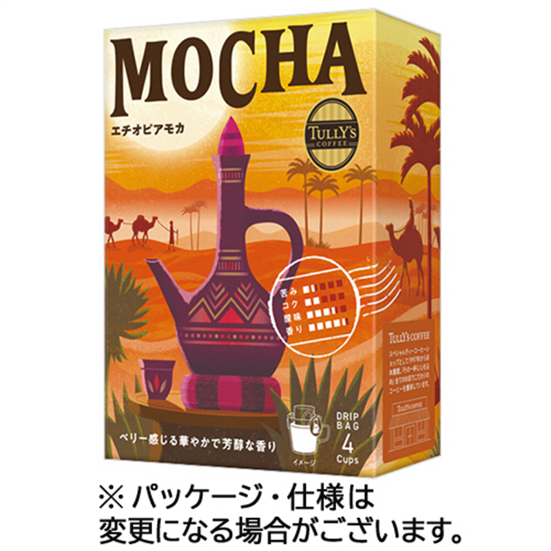 伊藤園 タリーズコーヒー ドリップコーヒー エチオピアモカ 4袋/箱 ※軽(ご注文単位1箱)【直送品】