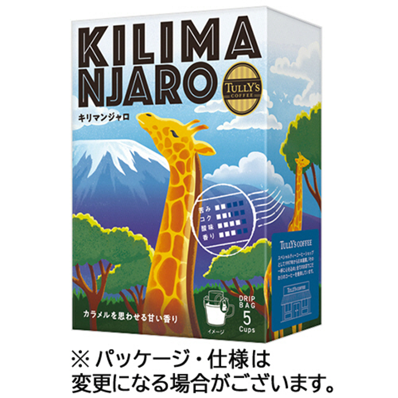 伊藤園 タリーズコーヒー ドリップコーヒー キリマンジャロ 5袋/箱 ※軽(ご注文単位1箱)【直送品】