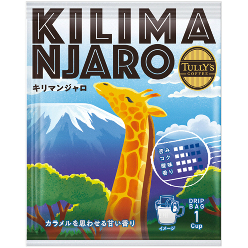 伊藤園 タリーズコーヒー ドリップコーヒー キリマンジャロ 5袋/箱 ※軽（ご注文単位1箱）【直送品】