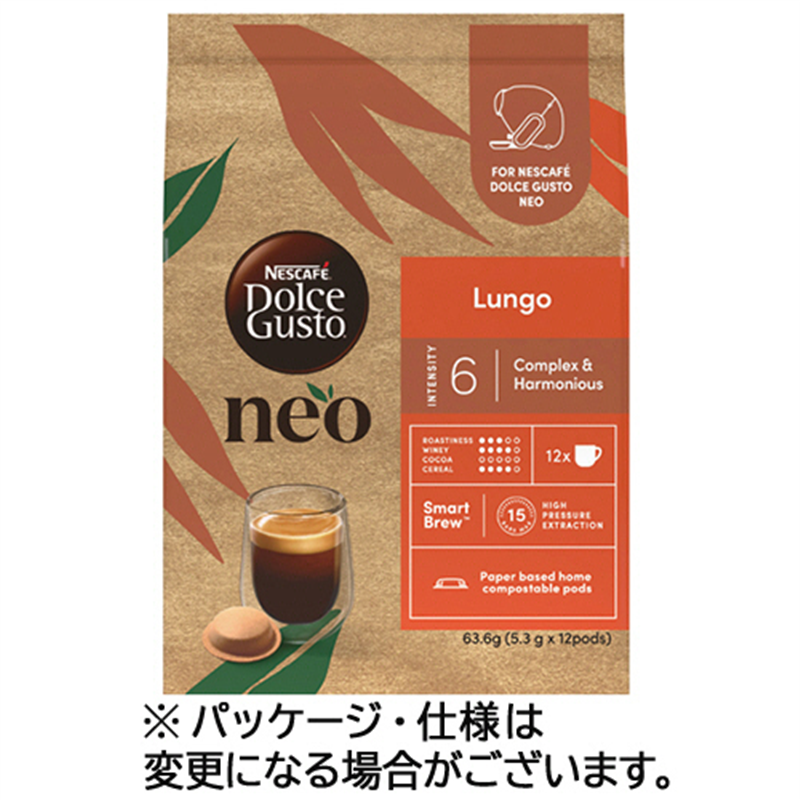 ネスレ ネスカフェ ドルチェ グスト ネオ 専用カプセル ルンゴ 12杯/1箱※軽(ご注文単位1箱)【直送品】