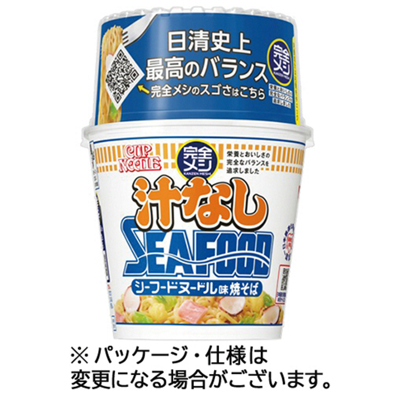 日清食品 完全メシ カップヌードル 汁なしシーフードヌードル 111g 6食/ケース※軽（ご注文単位1ケース）【直送品】