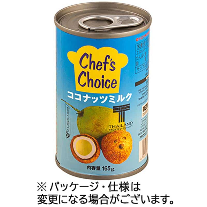 ユウキ食品 ココナッツミルク 165ml  1缶※軽（ご注文単位1缶）【直送品】