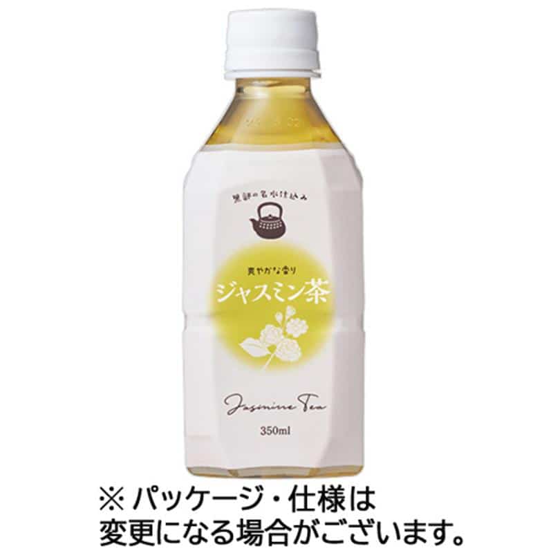 Nビバレッジ ジャスミン茶 350mL ペットボトル 1セット(48本:24本×2ケース) ※軽(ご注文単位1セット)【直送品】
