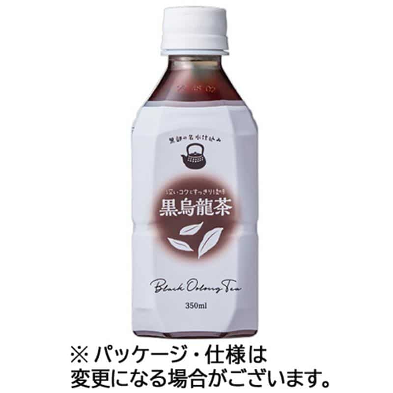 Nビバレッジ 黒烏龍茶 350mL ペットボトル 1セット(48本:24本×2ケース) ※軽(ご注文単位1セット)【直送品】