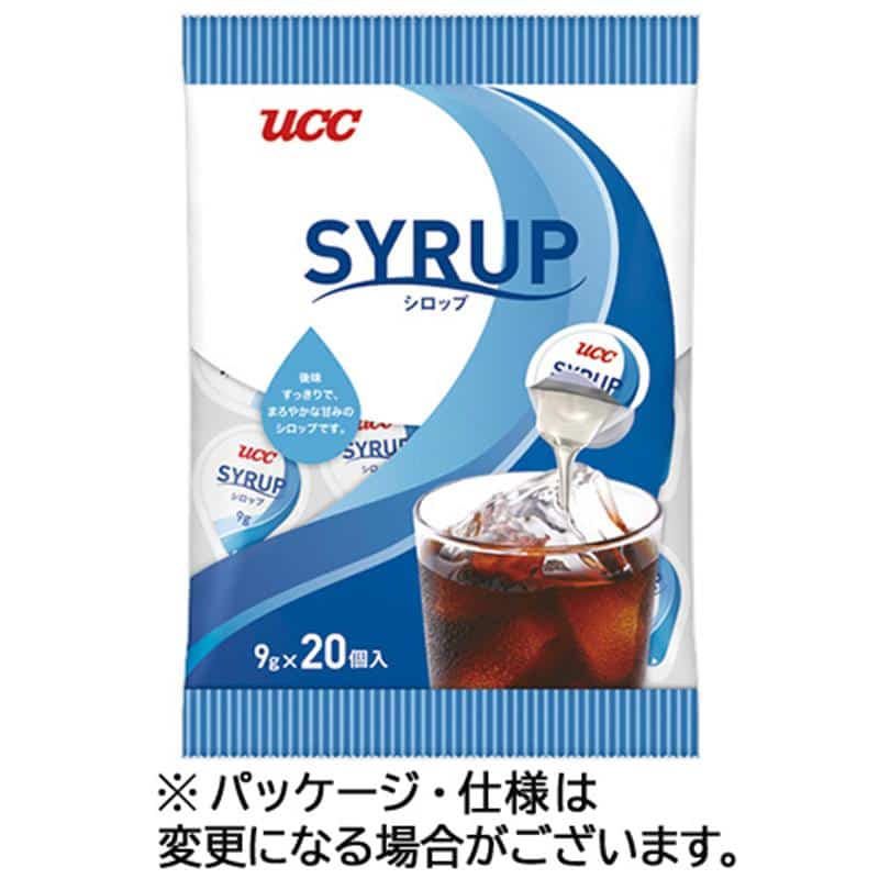 UCC ガムシロップ 9g 1セット(60個:20個×3パック) ※軽(ご注文単位1セット)【直送品】