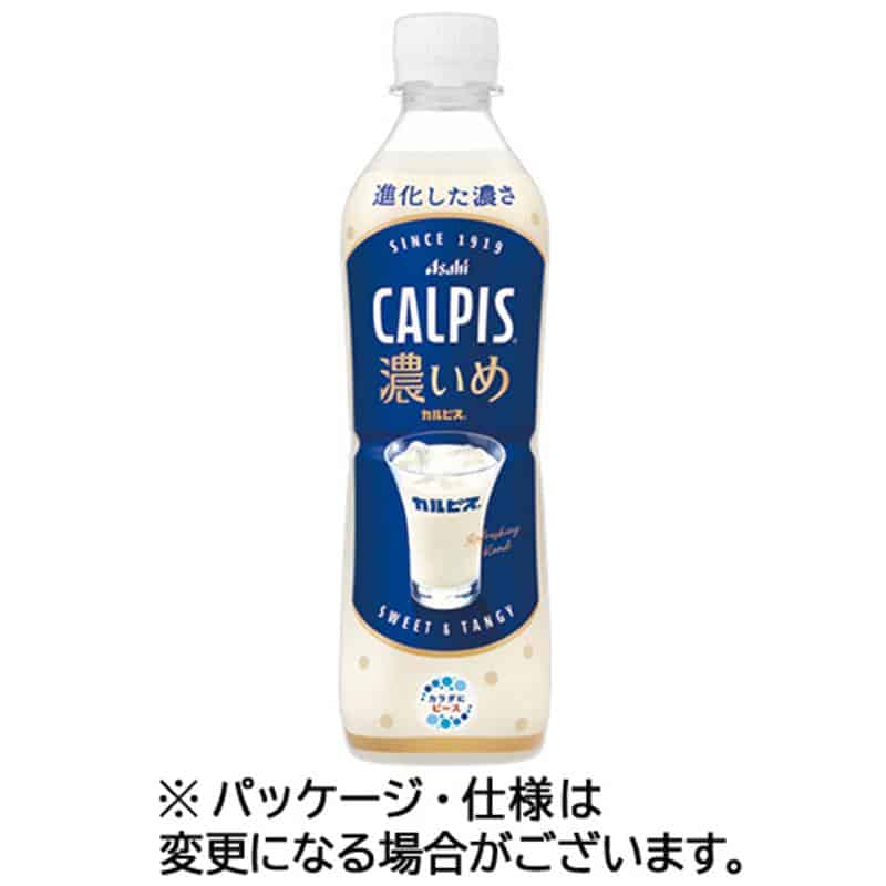 アサヒ飲料 カルピス 濃いめ 490mL ペットボトル 1ケース(24本) ※軽(ご注文単位1ケース)【直送品】