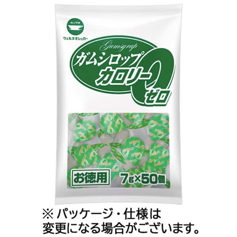 ウェルネオシュガー カップ印 ガムシロップ カロリーゼロ 7g 1パック(50個) ※軽(ご注文単位1パック)【直送品】