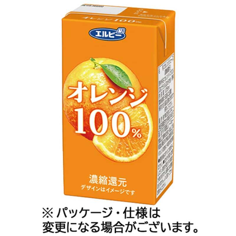 エルビー オレンジ100% 125mL 紙パック 1セット(48本:24本×2ケース) ※軽(ご注文単位1セット)【直送品】