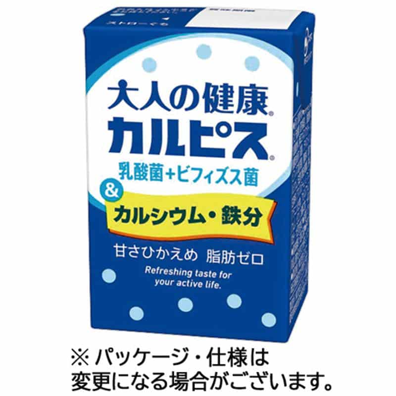 エルビー 大人の健康・カルピス 乳酸菌+ビフィズス菌&カルシウム・鉄分 125mL 紙パック 1ケース(24本) ※軽(ご注文単位1ケース)【直送品】