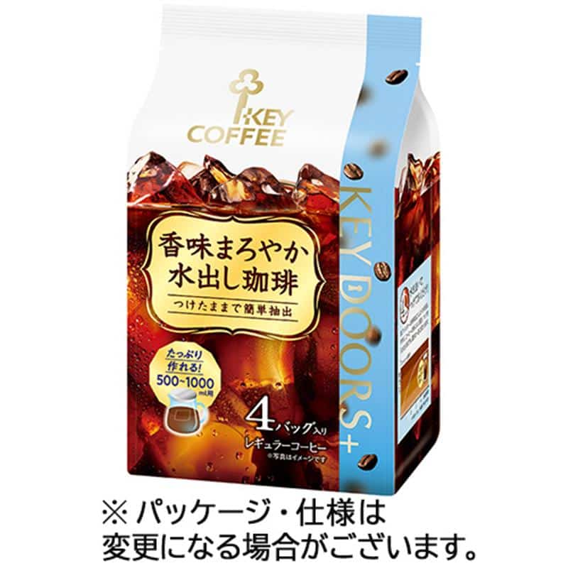 キーコーヒー KEY DOORS+ 香味まろやか 水出し珈琲 500-1000mL用 1袋(4バッグ) ※軽(ご注文単位1パック)【直送品】