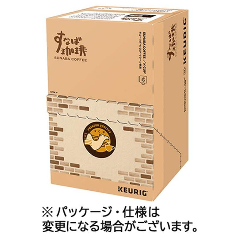 キューリグ Kカップ専用カートリッジ すなば珈琲 プレミアムコーヒー 1箱(12杯) ※軽(ご注文単位1パック)【直送品】