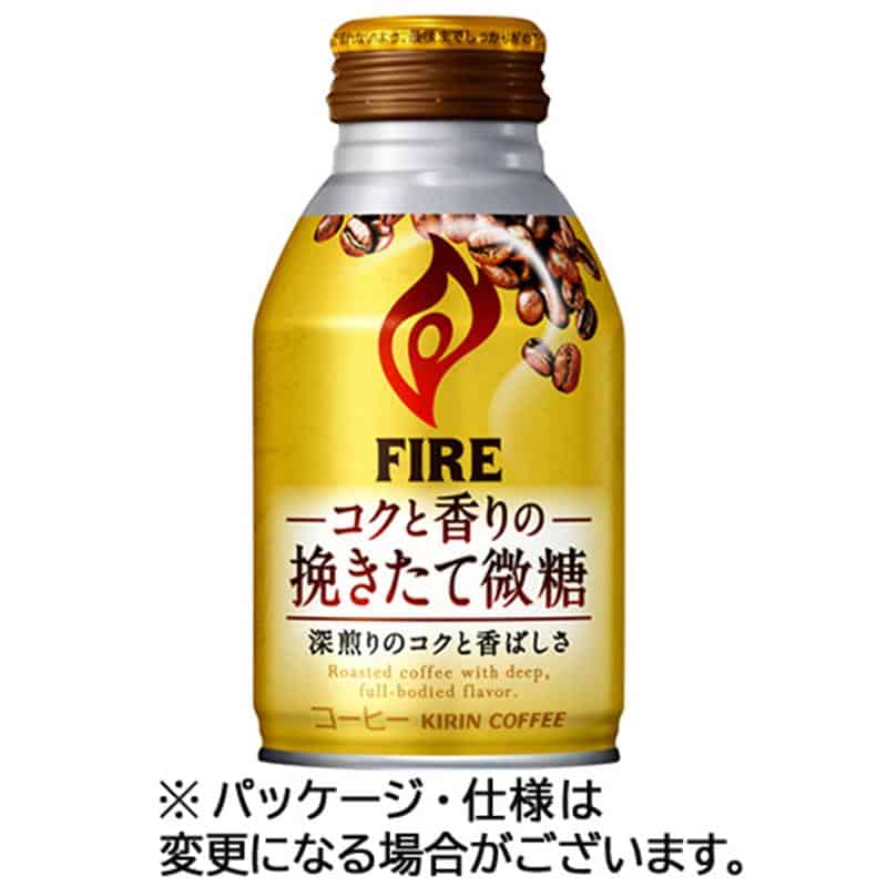キリンビバレッジ ファイア コクと香りの挽きたて微糖 260g ボトル缶 1ケース(24本) ※軽(ご注文単位1ケース)【直送品】