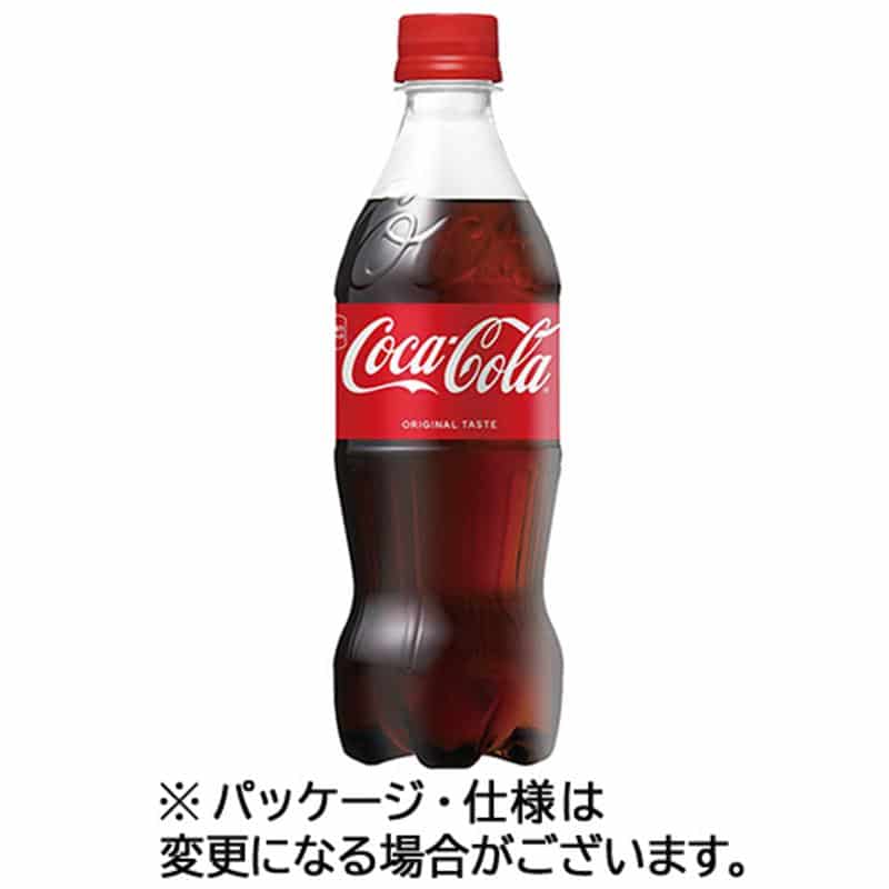 コカ・コーラ 500mL ペットボトル 1セット(48本:24本×2ケース) ※軽(ご注文単位1セット)【直送品】